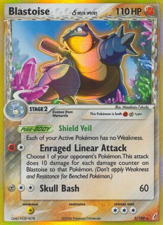 Blastoise 2/100 - Crystal Guardians