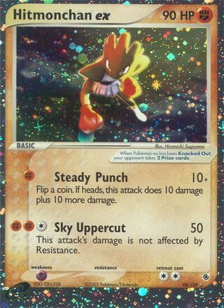 Hitmonchan ex 98/109 - Ruby & Sapphire