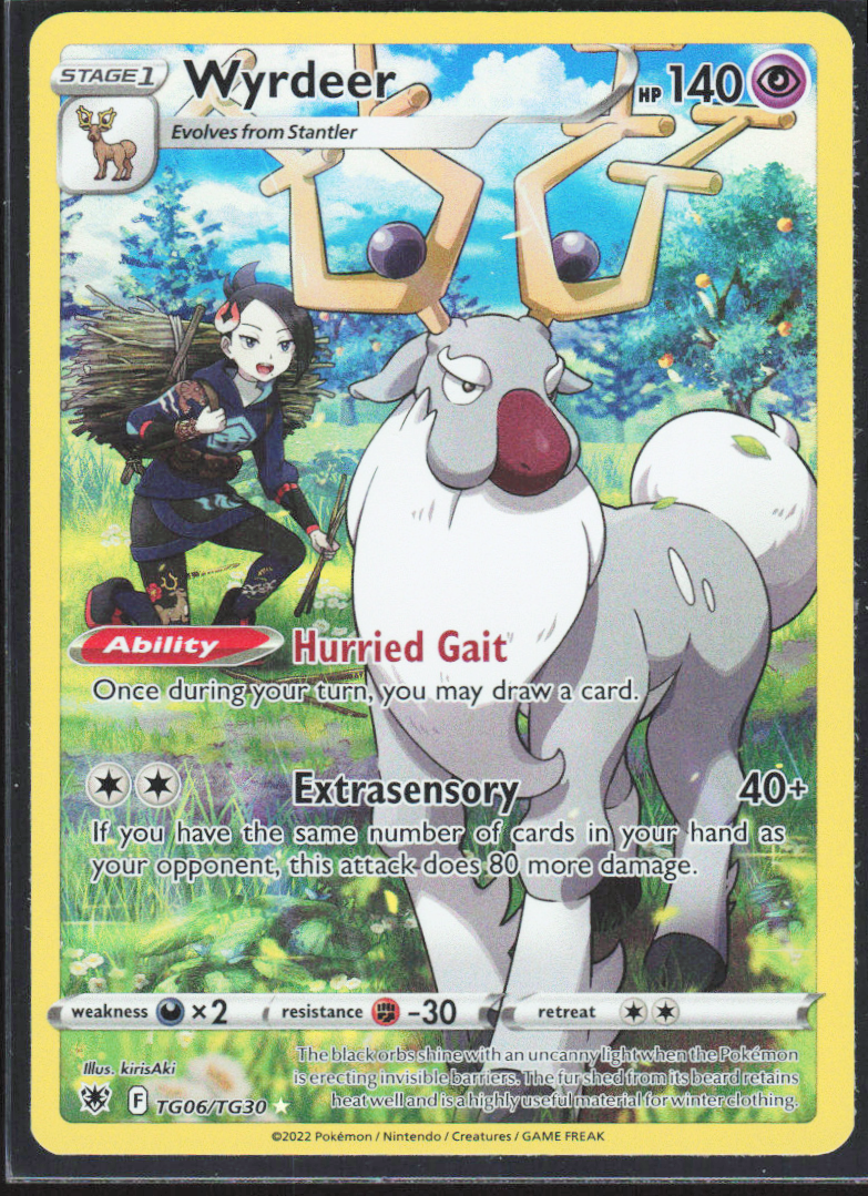 Chaos Sort CS-0275-082: forside