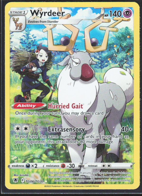 Chaos Sort CS-0275-082: forside