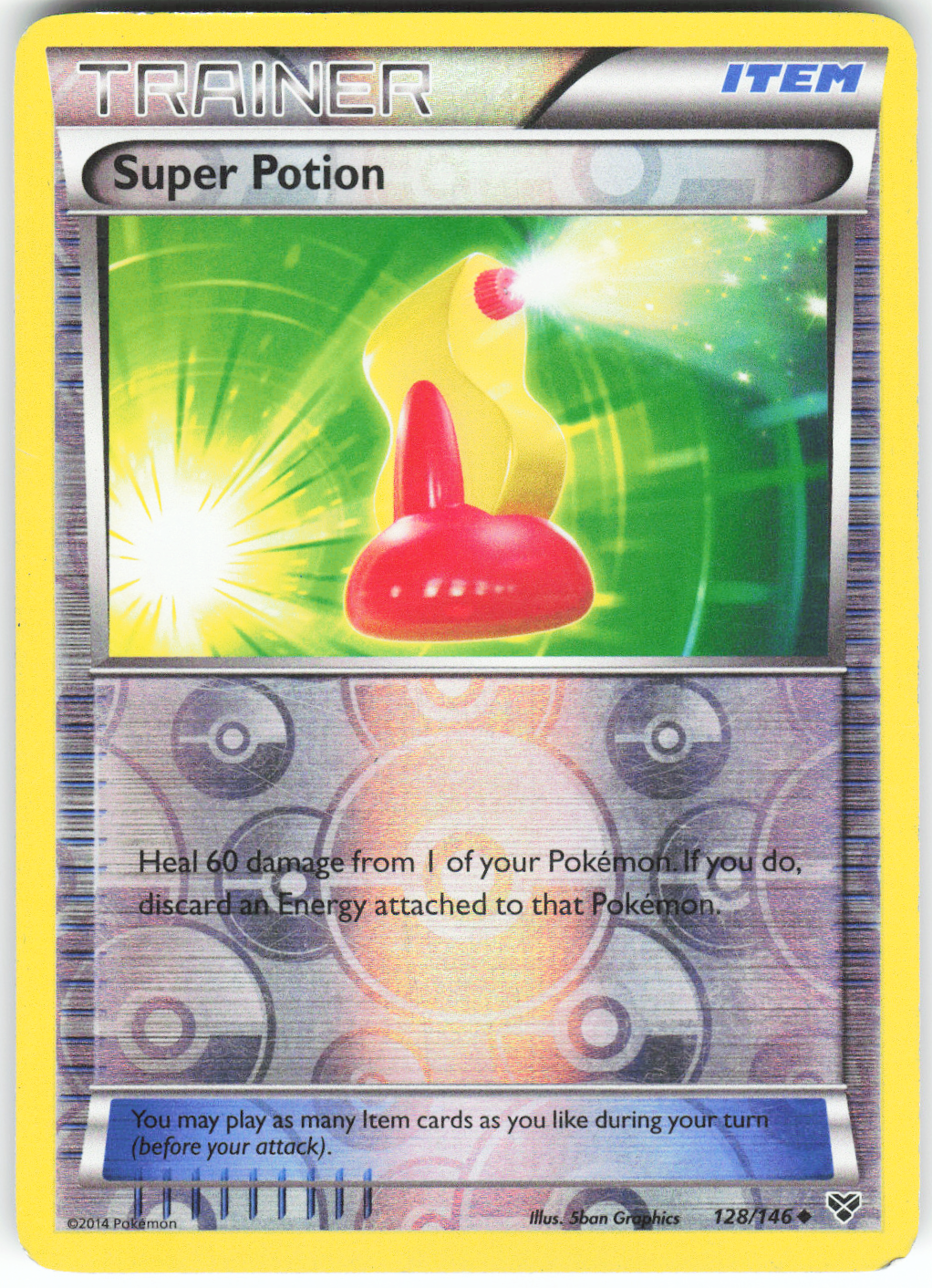 Chaos Sort CS-0334-023: forside
