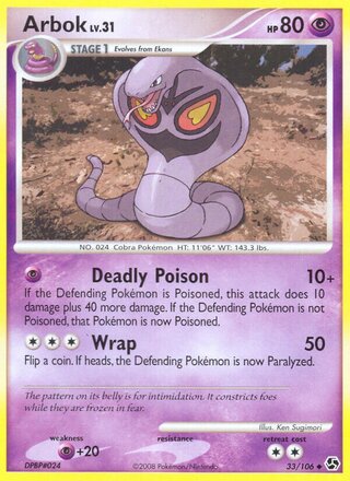 Arbok 33/106 - Emerald