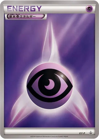 Psychic Energy No. 316 - XY Promos