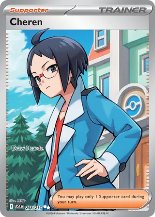 Cheren 258/217 - Ascended Heroes