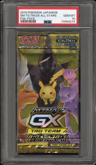PSA 10 Tag Team GX All Stars Booster Pack