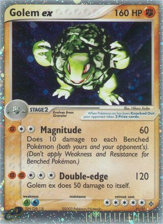 Golem ex 91/97 - Dragon