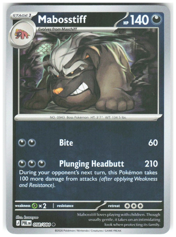 Chaos Sort CS-0363-094: forside