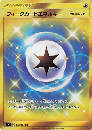 Weakness Guard Energy 115/094 - Miracle Twin
