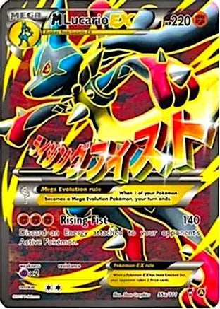 M Lucario EX 55a - Alternate Art Promos