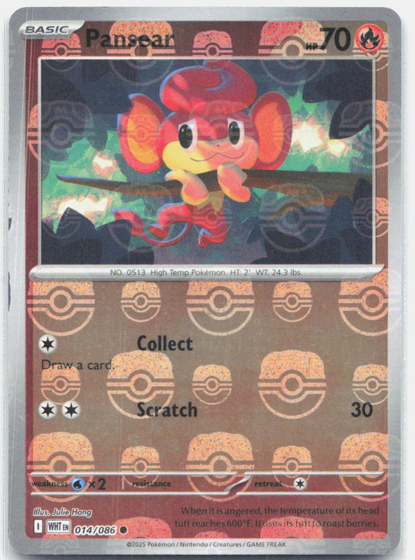 Chaos Sort CS-0318-026: forside