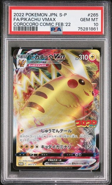 PSA 10 FA Pikachu VMAX COROCORO