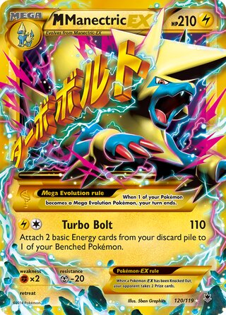 M Manectric-EX 120/119 - Phantom Forces