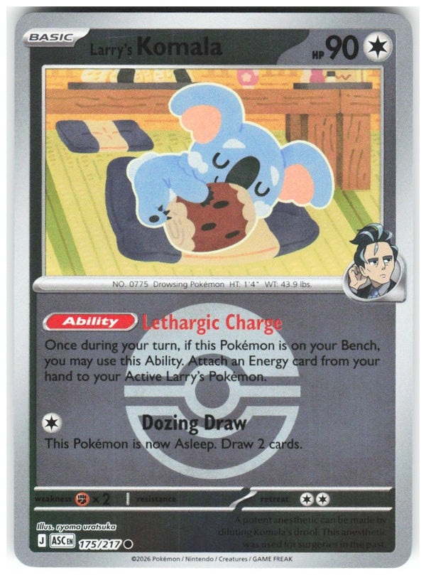 Chaos Sort CS-0356-094: forside