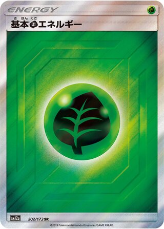 Grass Energy 202/173 - Tag All Stars