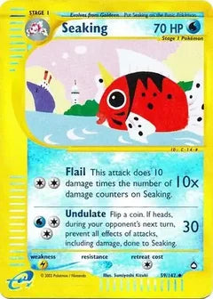 Seaking 59/147 - Aquapolis