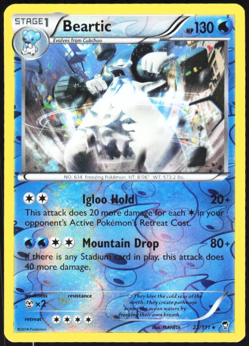 Chaos Sort CS-0639-003: forside