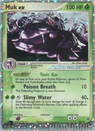 Muk ex 96/97 - Dragon