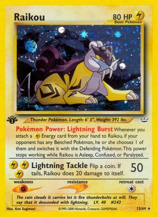 Raikou 13/64 - Jungle