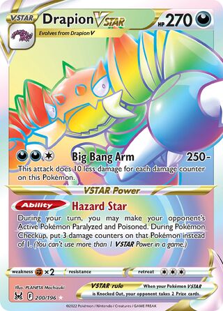Drapion VSTAR 200/196 - Lost Origin