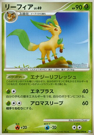 Leafeon 008/090 - Bonds to the End of Time