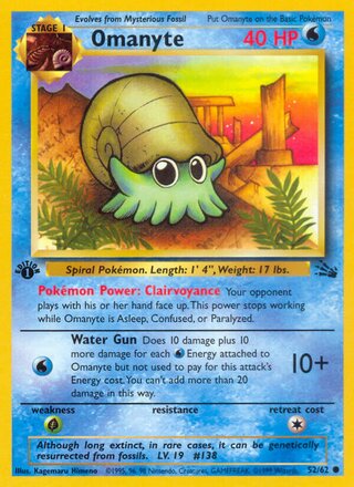 Omanyte 52/62 - Fossil