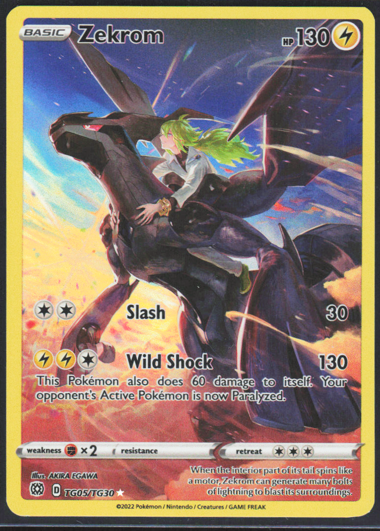 Chaos Sort CS-0275-019: forside