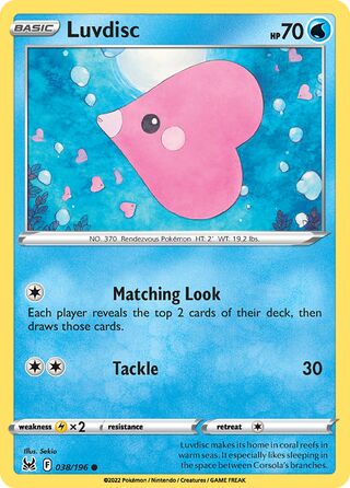 Luvdisc 038/196 - Lost Origin