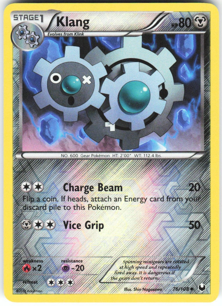 Chaos Sort CS-0424-076: forside
