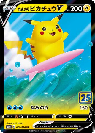 Surfing Pikachu V 25th Anniversary Collection 021/028