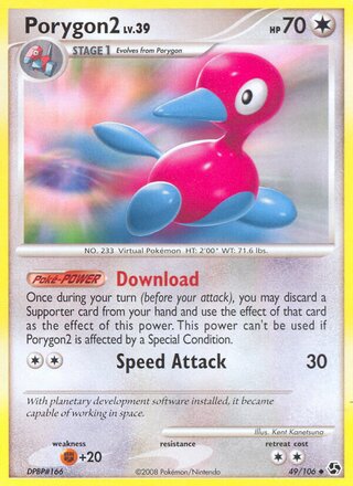 Porygon2 49/106 - Emerald