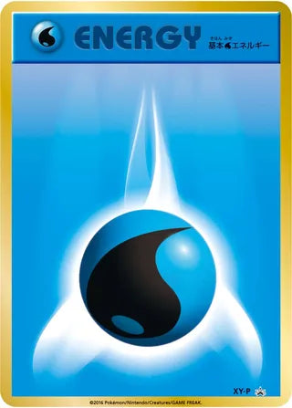 Water Energy No. 430 - XY Promos