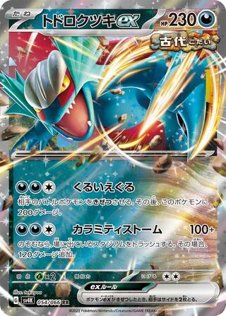 Roaring Moon ex Ancient Roar 054/066