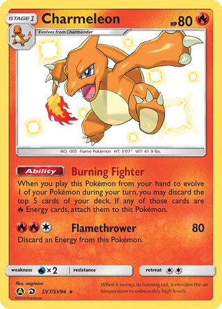 Charmeleon SV7/SV94 - Hidden Fates