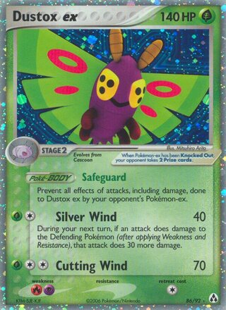 Dustox ex 86/92 - Legend Maker