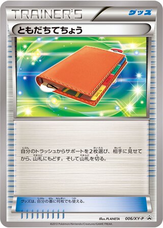 Pal Pad - XY Promos