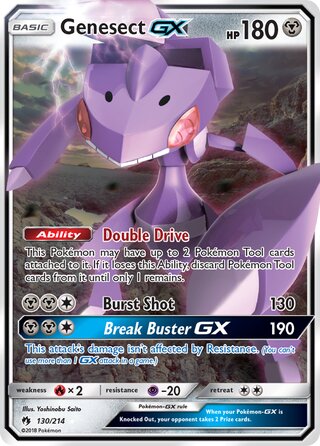 Genesect-GX 130/214 - Lost Thunder