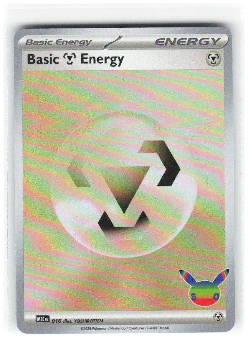 Chaos Sort CS-0351-032: forside