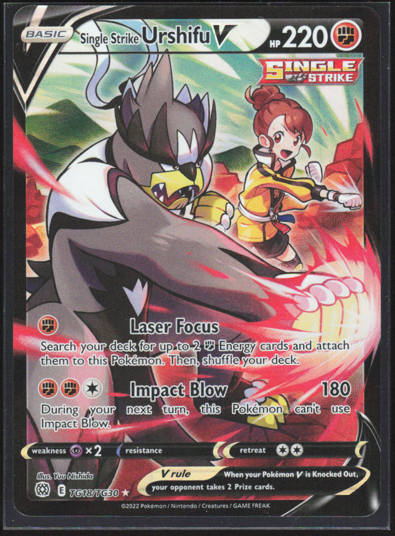 Chaos Sort CS-0275-037: forside