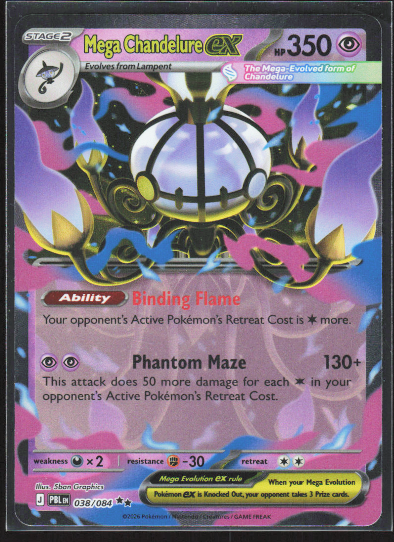 Chaos Sort CS-0285-018: forside