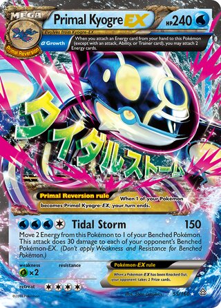 Primal Kyogre-EX 55/160 - Primal Clash
