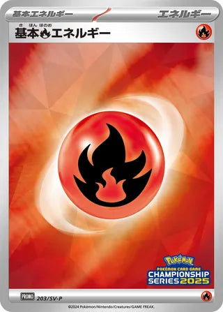 Basic Fire Energy Scarlet And Violet Promos 203 Sv P 203/SV-P