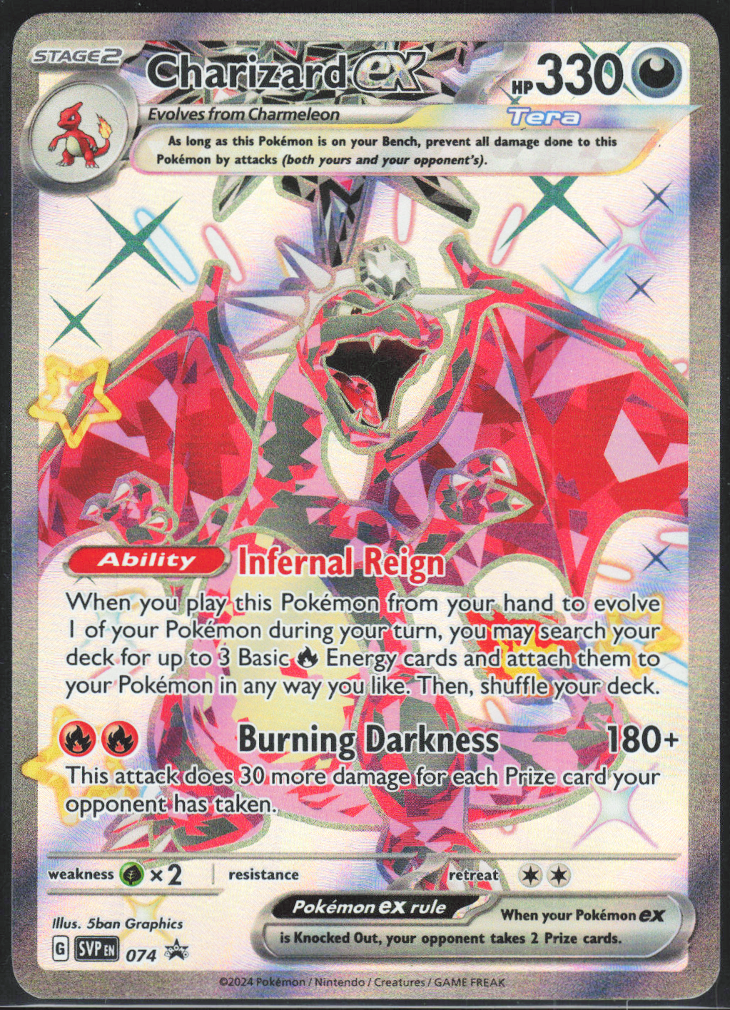 Chaos Sort CS-0304-005: forside