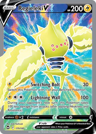 Regieleki V 175/195 - Silver Tempest