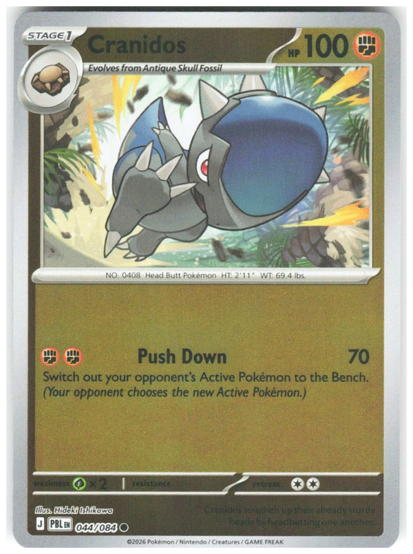 Chaos Sort CS-0363-088: forside