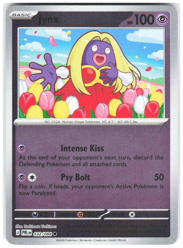 Chaos Sort CS-0363-013: forside