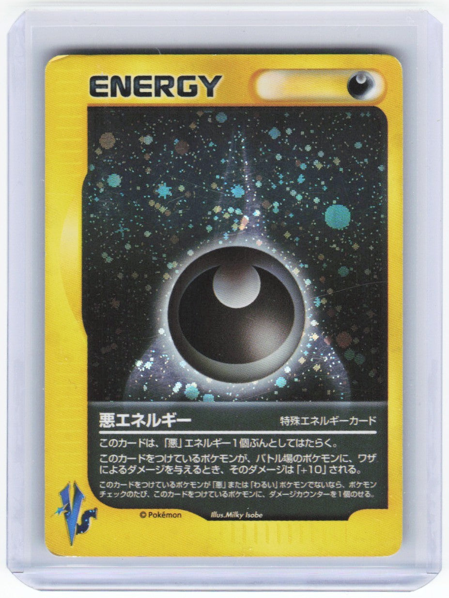 Chaos Sort CS-0425-038: forside