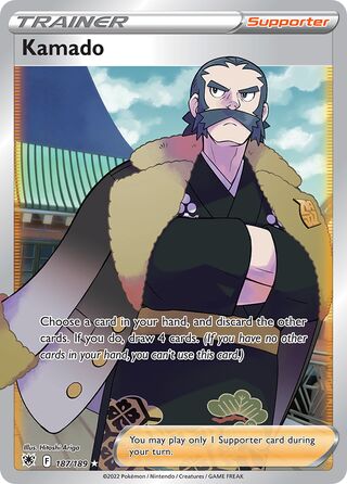 Kamado 187/189 - Astral Radiance