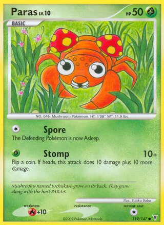 Paras 119/147 - Supreme Victors