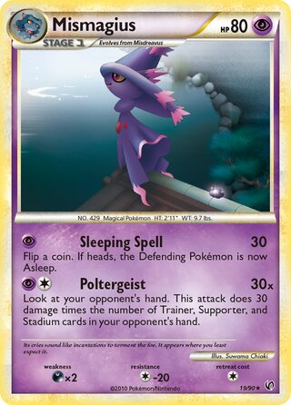 Mismagius 19/90 - Undaunted