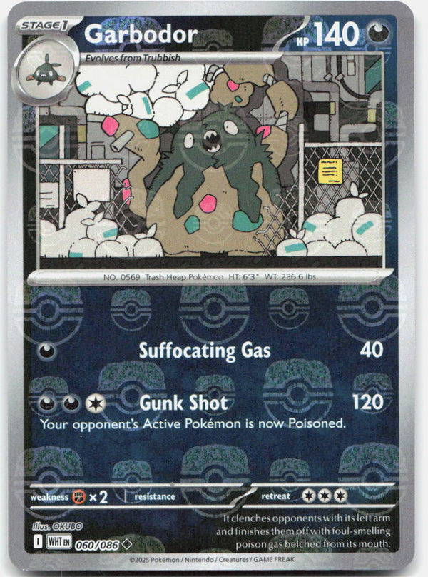 Chaos Sort CS-0318-017: forside